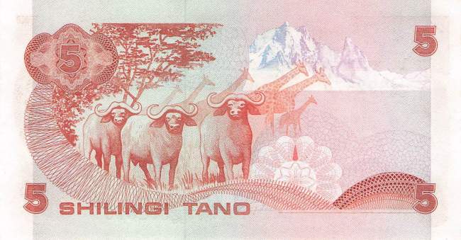 5Shilingi 1984 p.19c